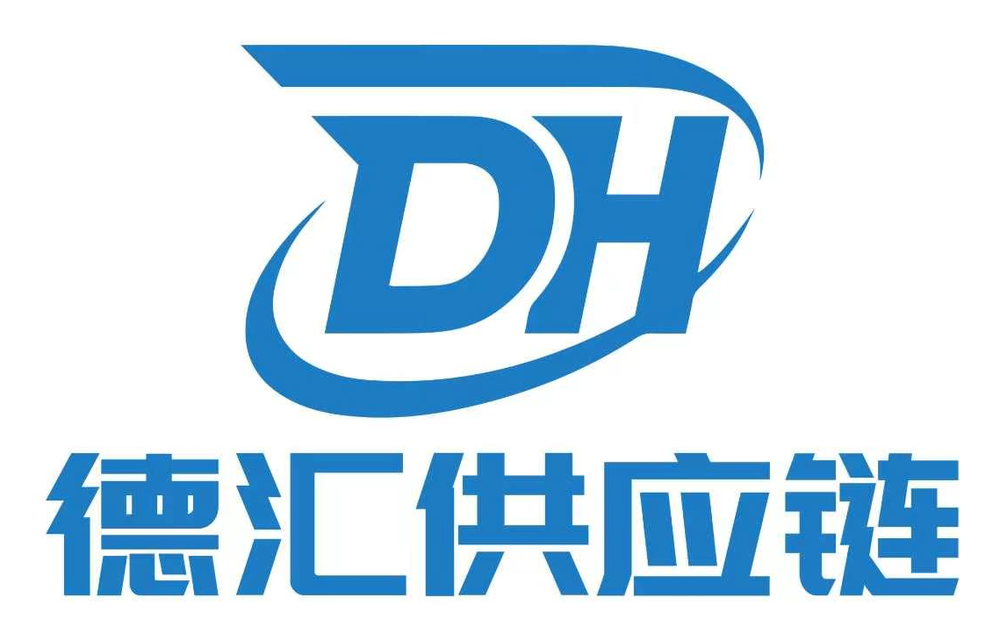 德汇供应链｜美国全境清关｜美国本土一手清关行